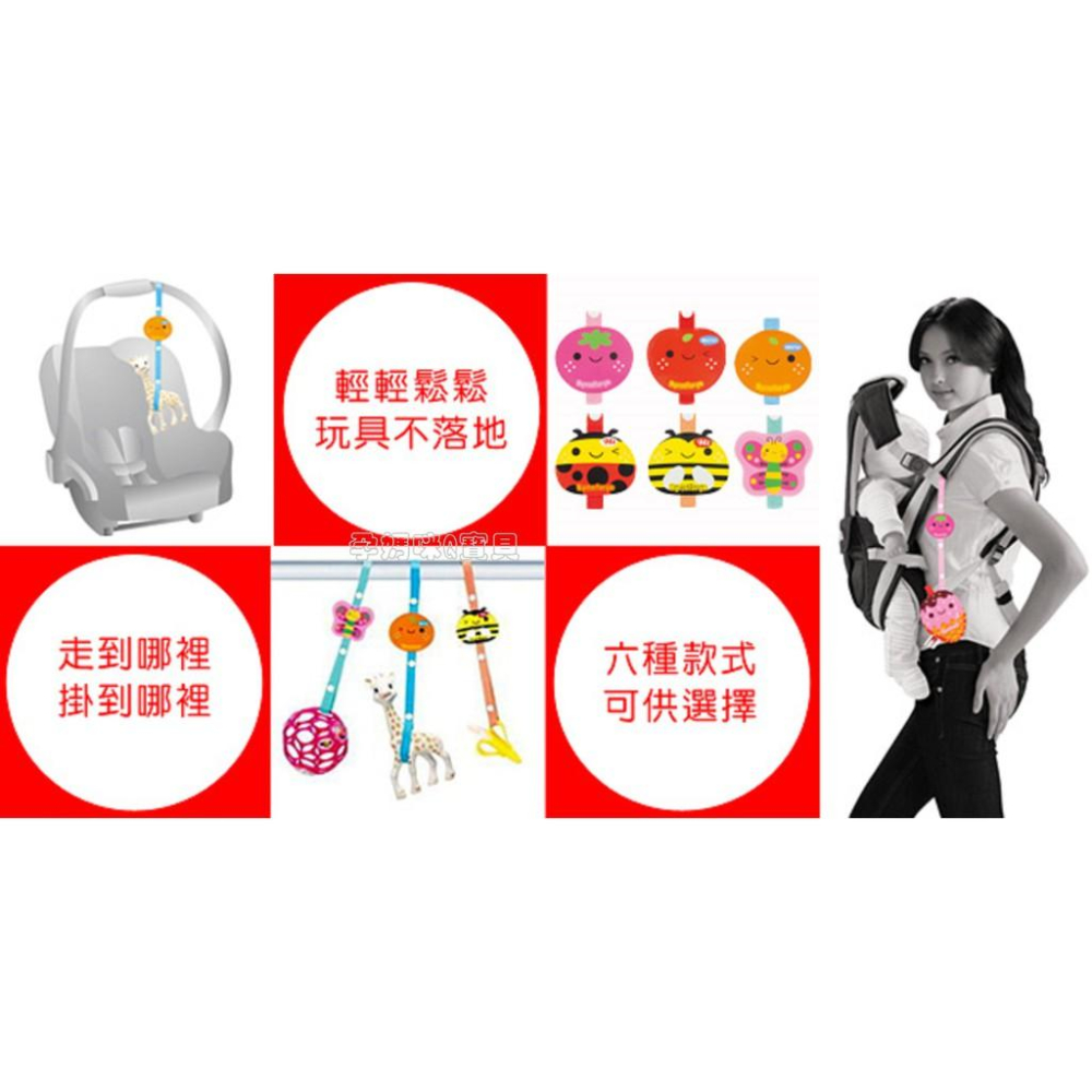 拉孚兒 玩具好朋友 小東西掛帶-細節圖3