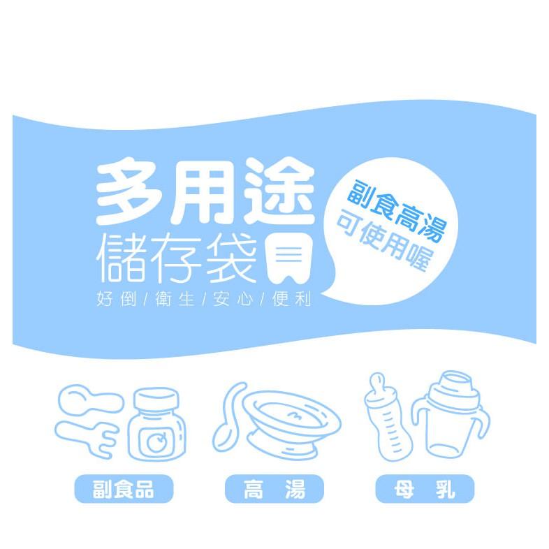 六甲村母乳冷凍袋150ml/60入 台灣製-細節圖3