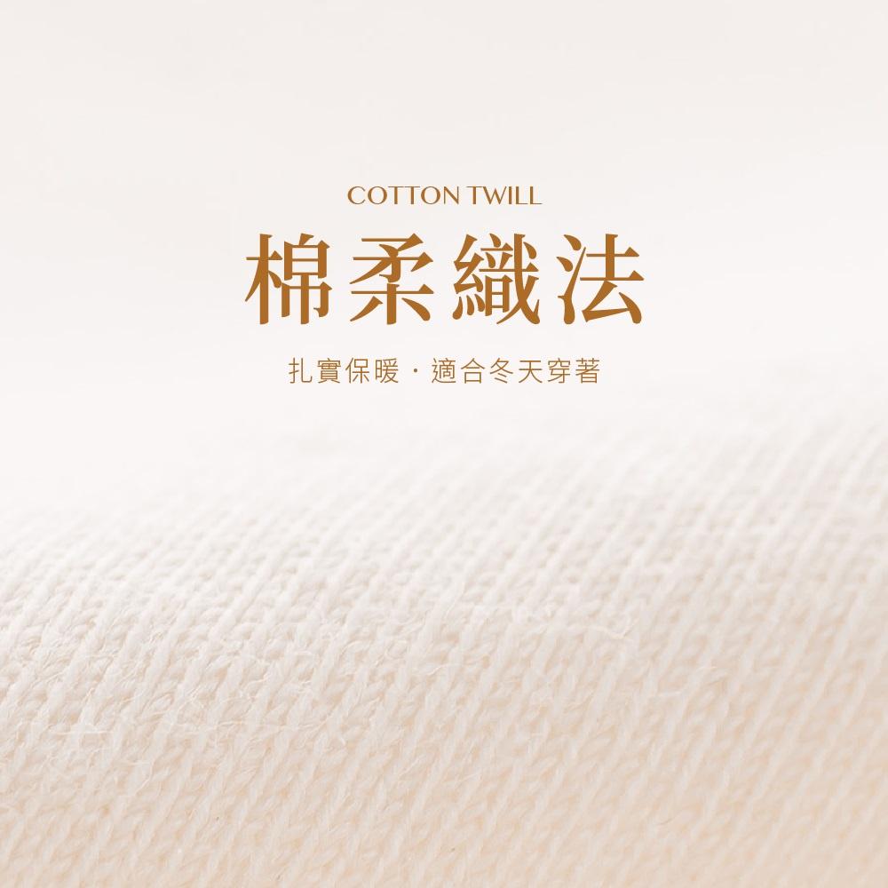 六甲村天賜無染棉嬰兒護腳套01202 台灣製 另有同款護手套 新生兒純棉護腳套-細節圖3