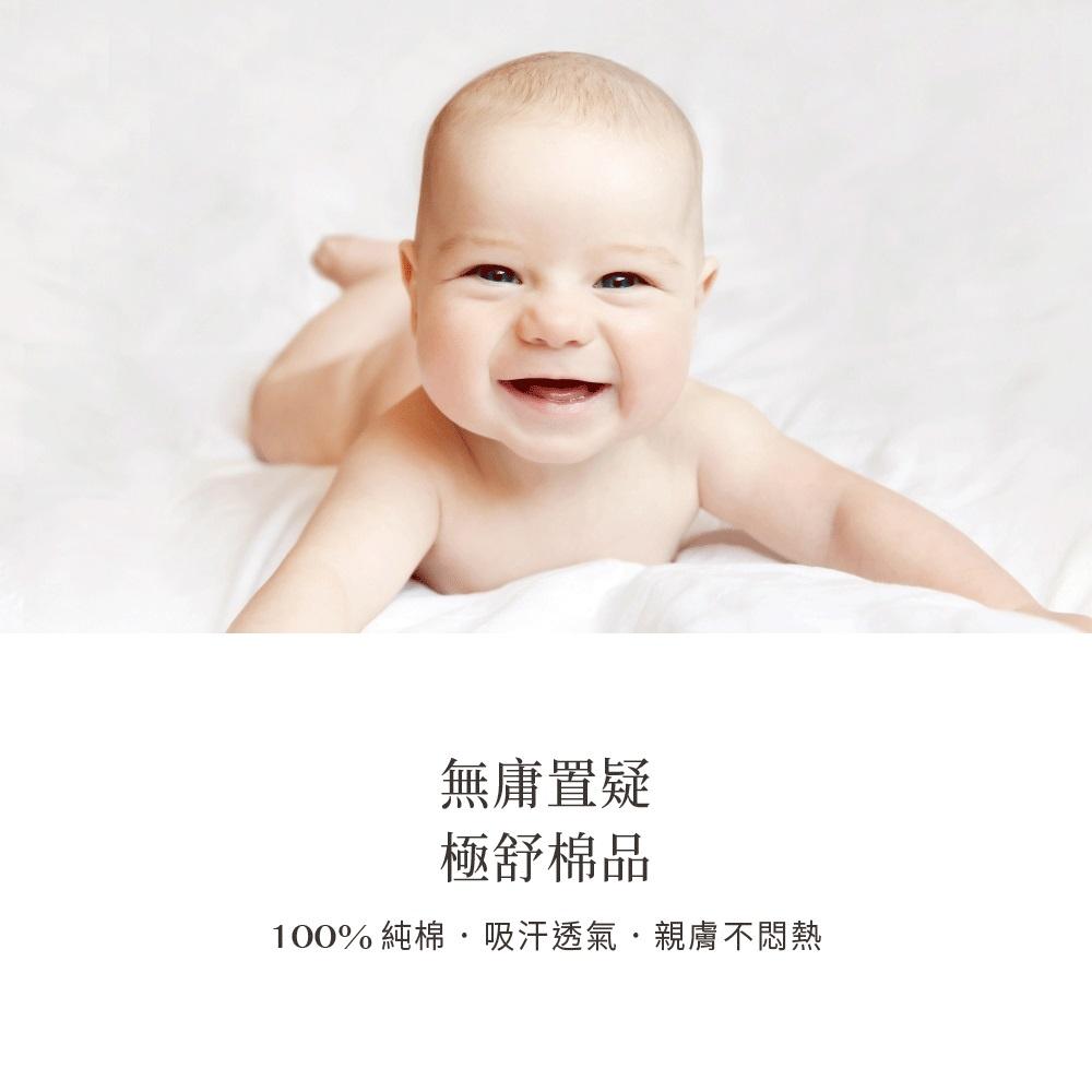 六甲村天賜無染棉嬰兒護腳套01202 台灣製 另有同款護手套 新生兒純棉護腳套-細節圖4