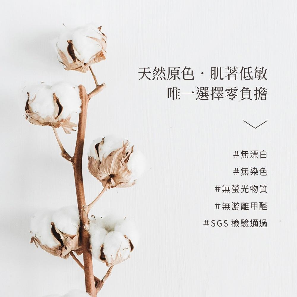 六甲村天賜無染棉嬰兒護腳套01202 台灣製 另有同款護手套 新生兒純棉護腳套-細節圖6