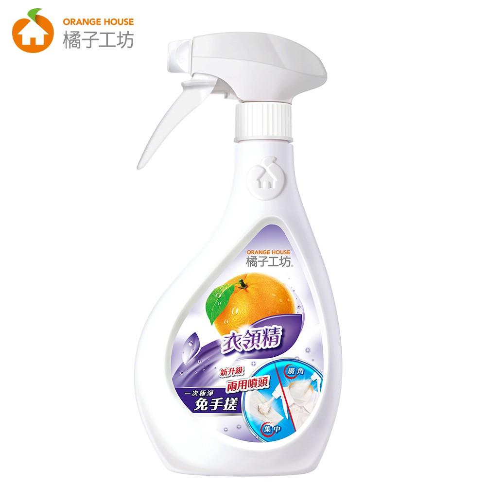 橘子工坊領袖衣領精480ml 去除領口袖口污垢超好用-細節圖2
