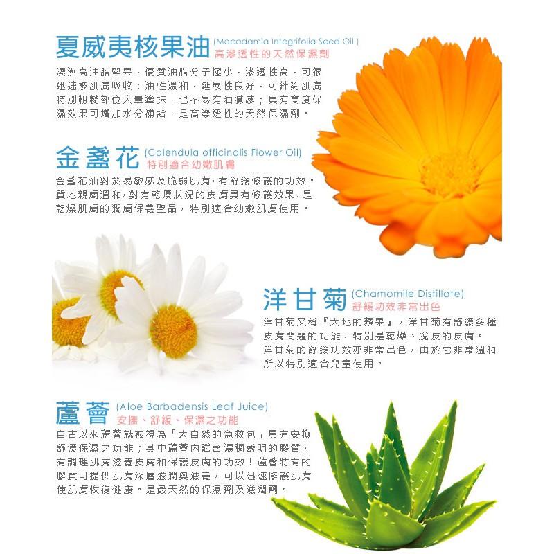 親貝比嬰幼兒潔膚香皂-3入組/添加益生菌及燕麥蛋白 敏感肌膚適用-細節圖5