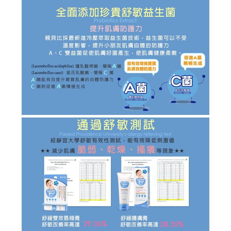 親貝比嬰幼兒溫和洗髮精400ML 溫和不流淚配方-細節圖3