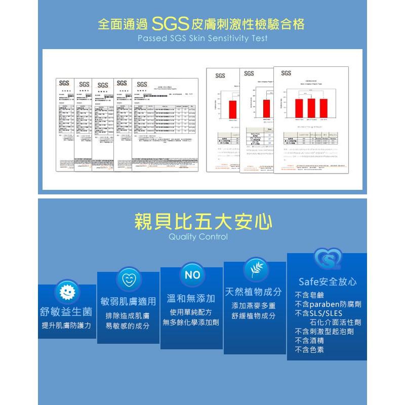 親貝比嬰幼兒溫和防曬乳液30g 物理性防曬乳 友善海洋嬰兒防曬乳液-細節圖3