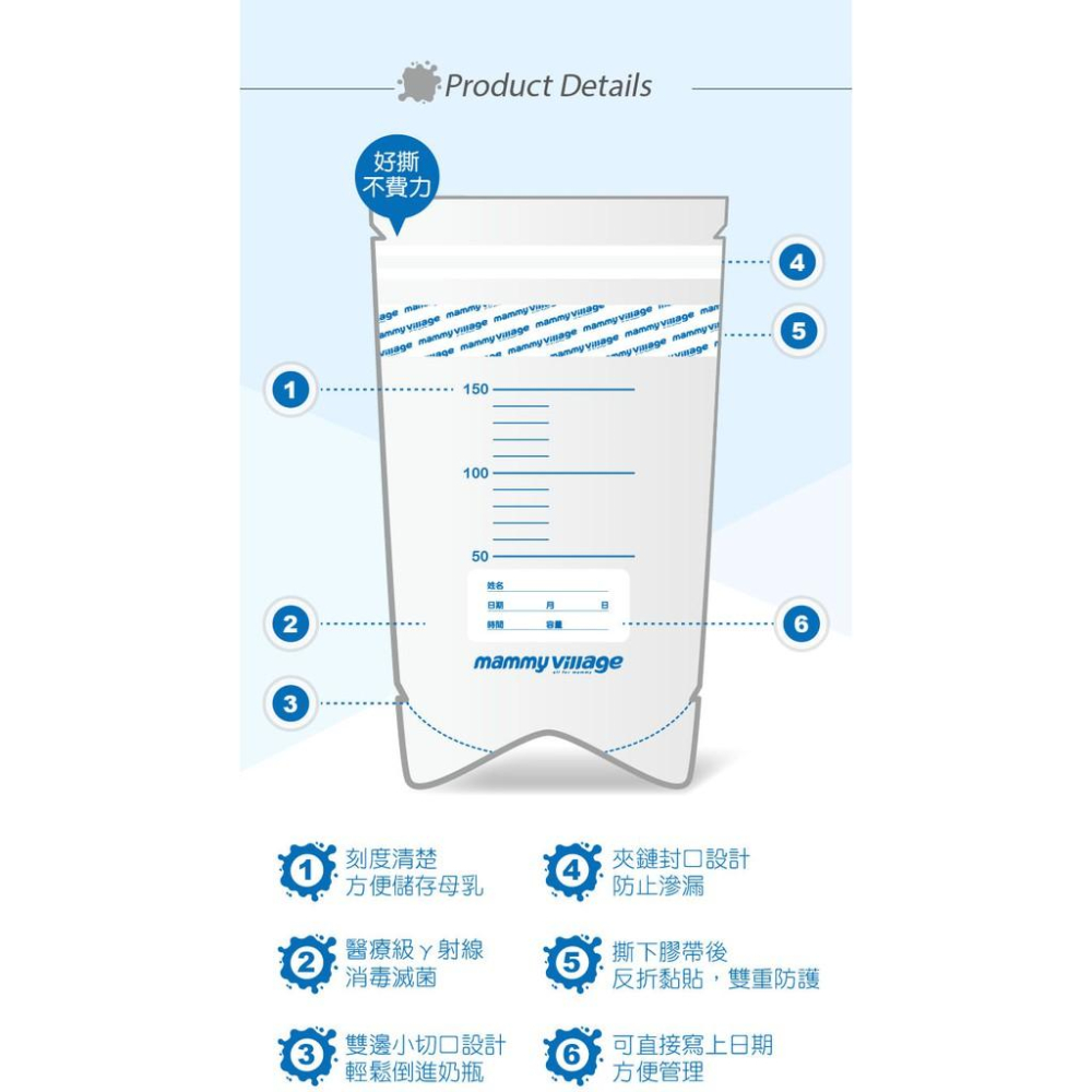六甲村母乳冷凍袋250ml/60入~超值加量組-細節圖7