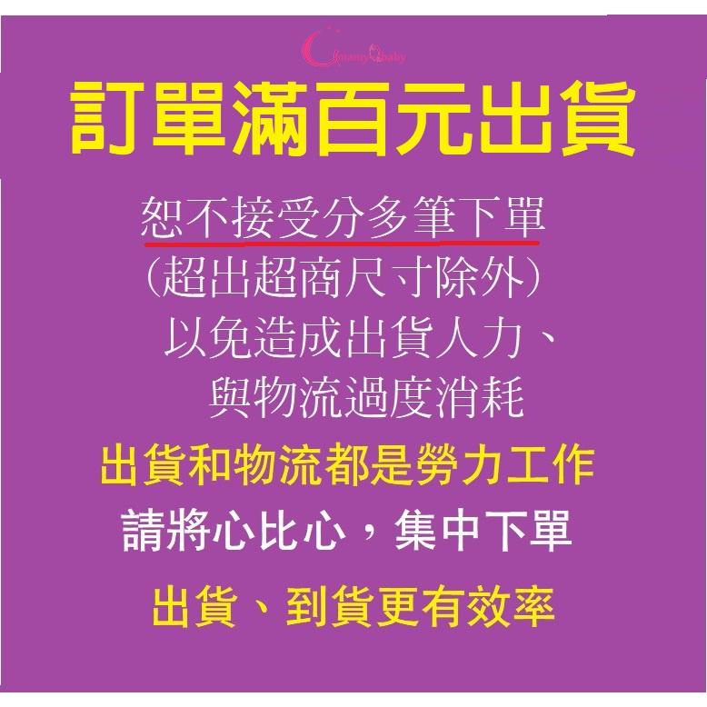 六甲村拋棄式奶粉袋 無毒油墨 加大容量 日本材質 台灣製10052-細節圖2