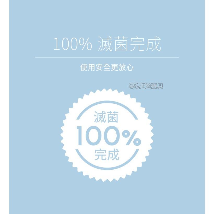 六甲村拋棄式奶粉袋 無毒油墨 加大容量 日本材質 台灣製10052-細節圖8