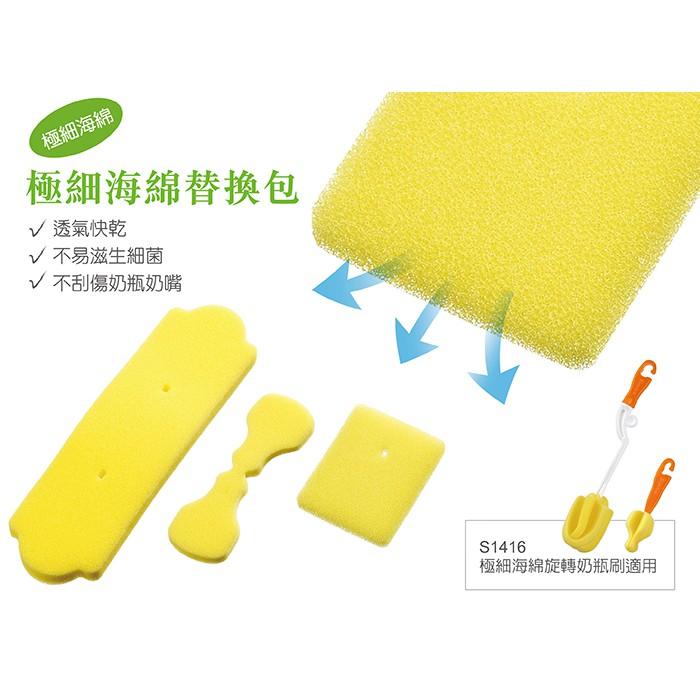simba小獅王辛巴極細海綿旋轉奶瓶刷替換刷頭 不易滋生細菌S1406-細節圖5