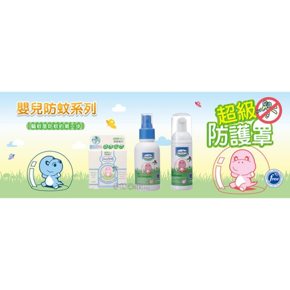 BAAN貝恩長效型防蚊貼片(25片裝)-細節圖3