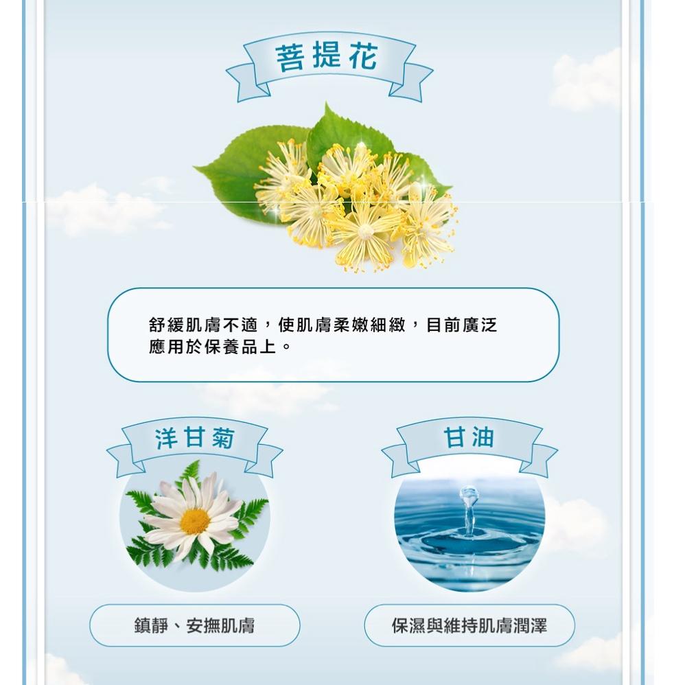 貝恩Baby BAAN嬰兒(新生兒)洗髮精400ml-細節圖5