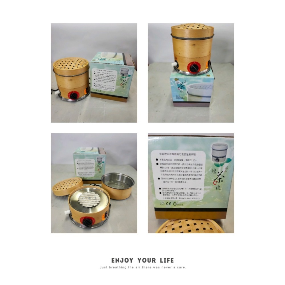 #個人所有優質商品#專業-“迷你焙茶機”已售出5台^目前（缺貨中）請勿下單°！°❣️🙂-細節圖6