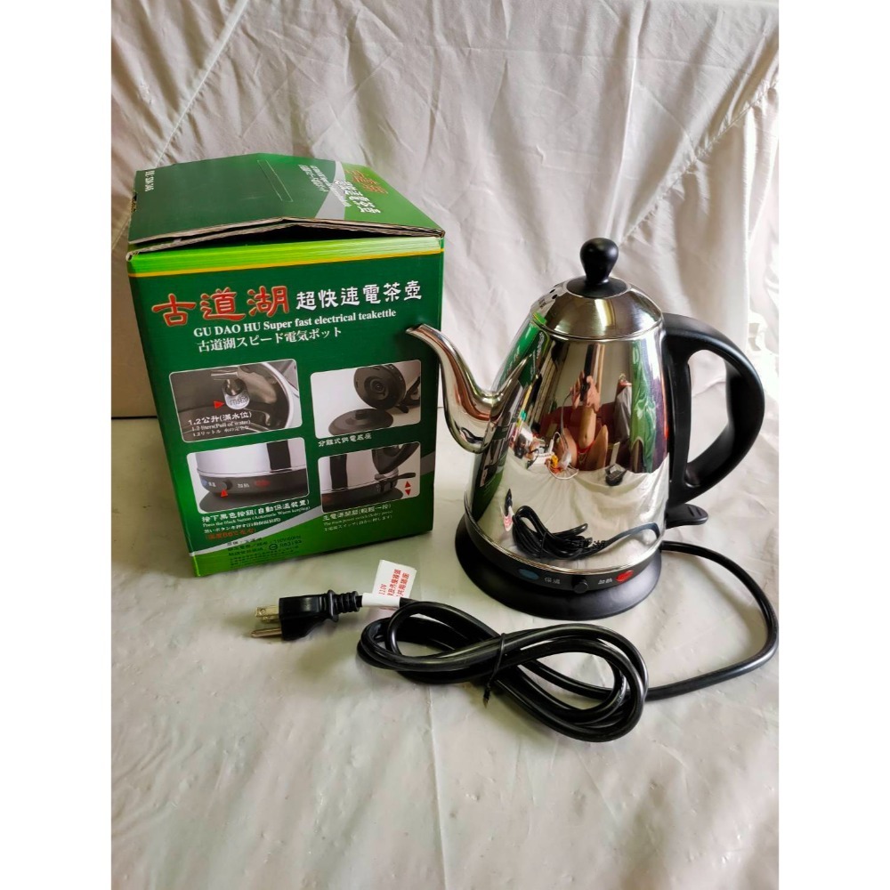 #個人所有優質商品#「超快速-安全電茶壺」(SDN-348)“1,2L”！（目前部份零件缺貨）請勿下單*年後到貨-細節圖2