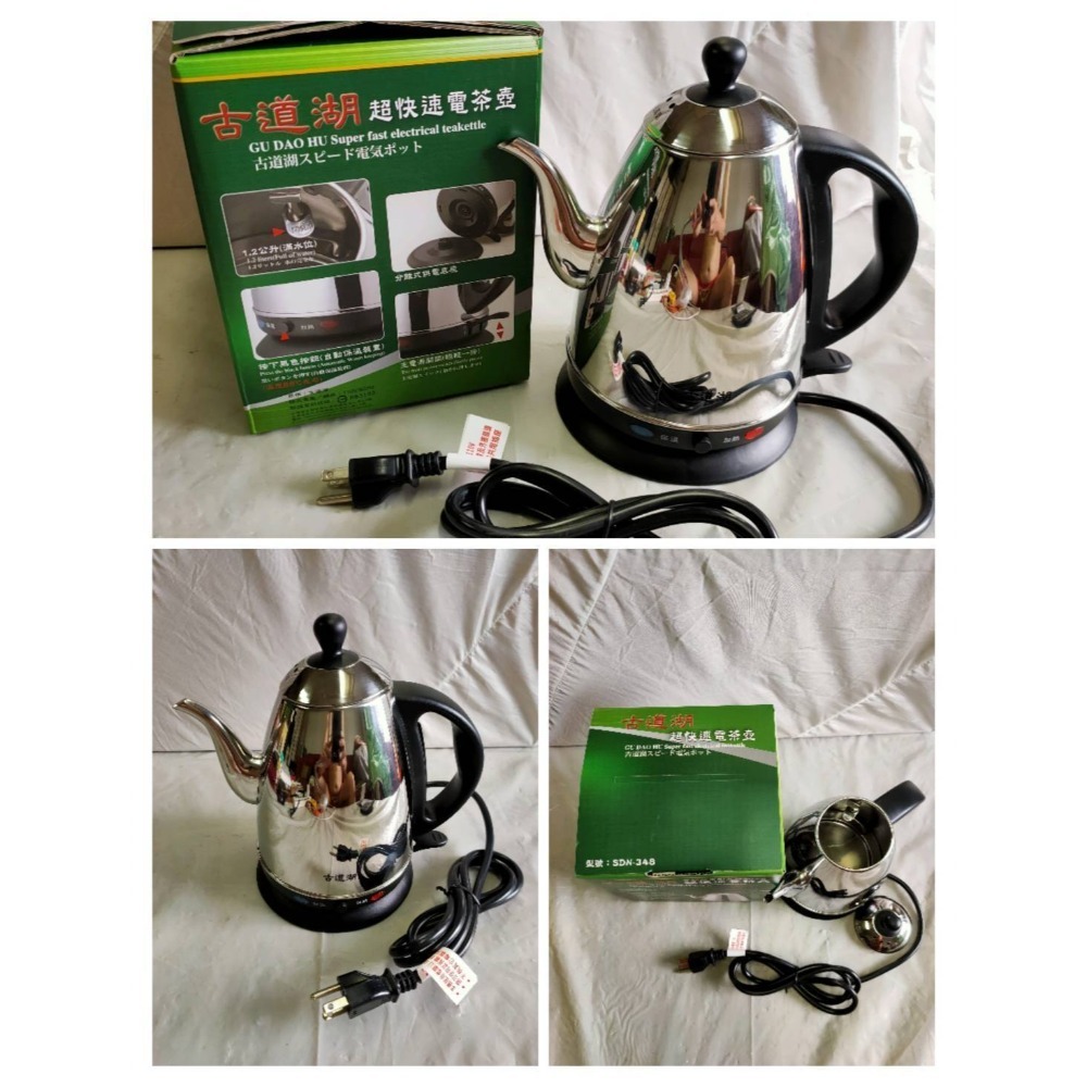 #個人所有優質商品#「超快速-安全電茶壺」(SDN-348)“1,2L”！（目前部份零件缺貨）請勿下單*年後到貨-細節圖4