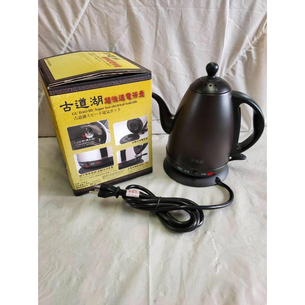 #個人所有價質商品#專業「超快速-安全電茶壺」（SDN348)古典烤漆👍❣️°-細節圖2