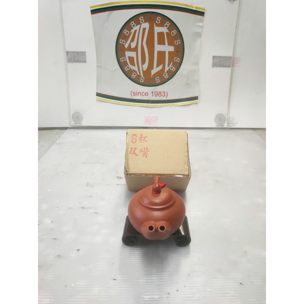 #個人所有優質商品#  1^-6杯“紅土/黑土”° 台灣老陶藝師傅的^ 獨特造型-「雙龍出海」茗壺👍！-細節圖2