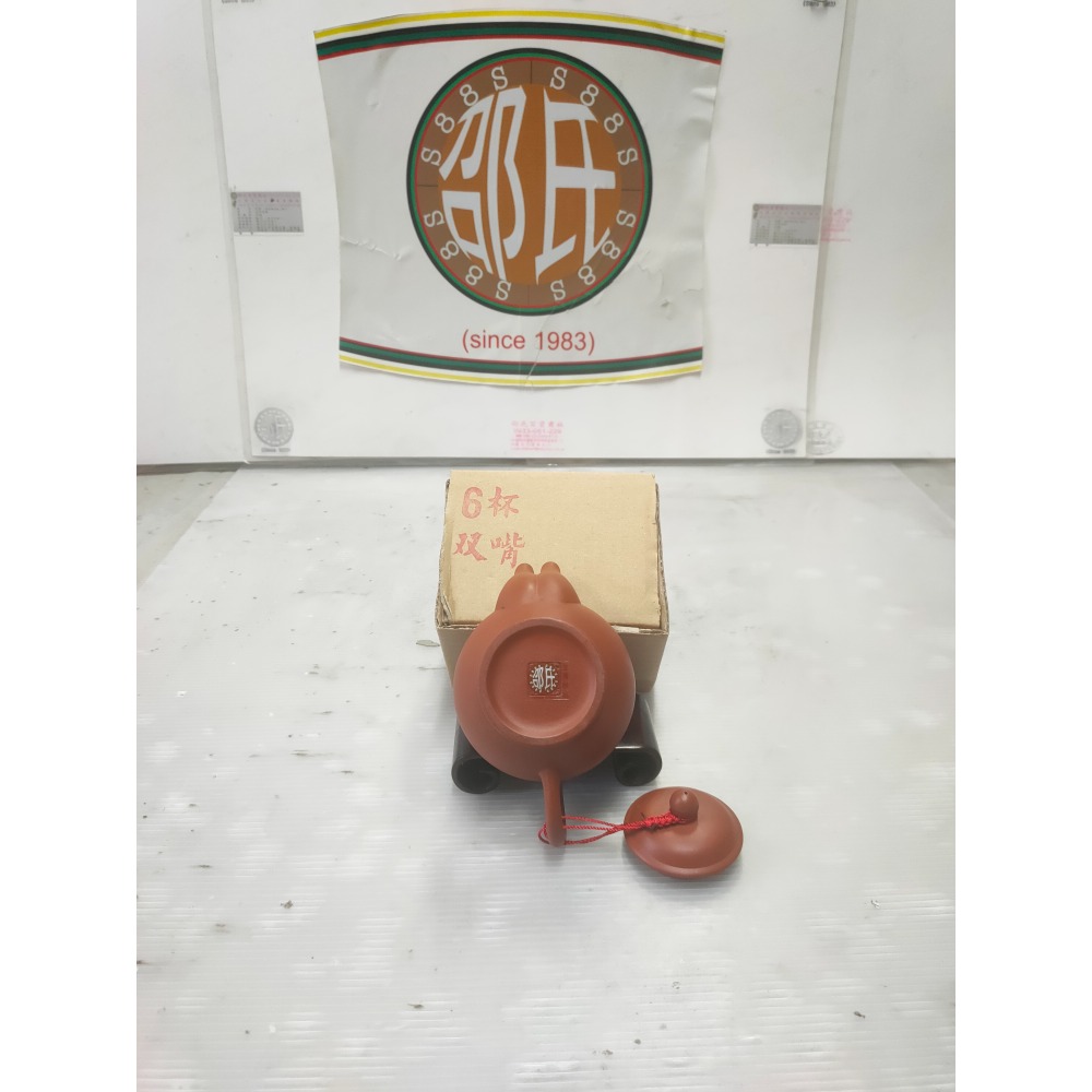 #個人所有優質商品#  1^-6杯“紅土/黑土”° 台灣老陶藝師傅的^ 獨特造型-「雙龍出海」茗壺👍！-細節圖3