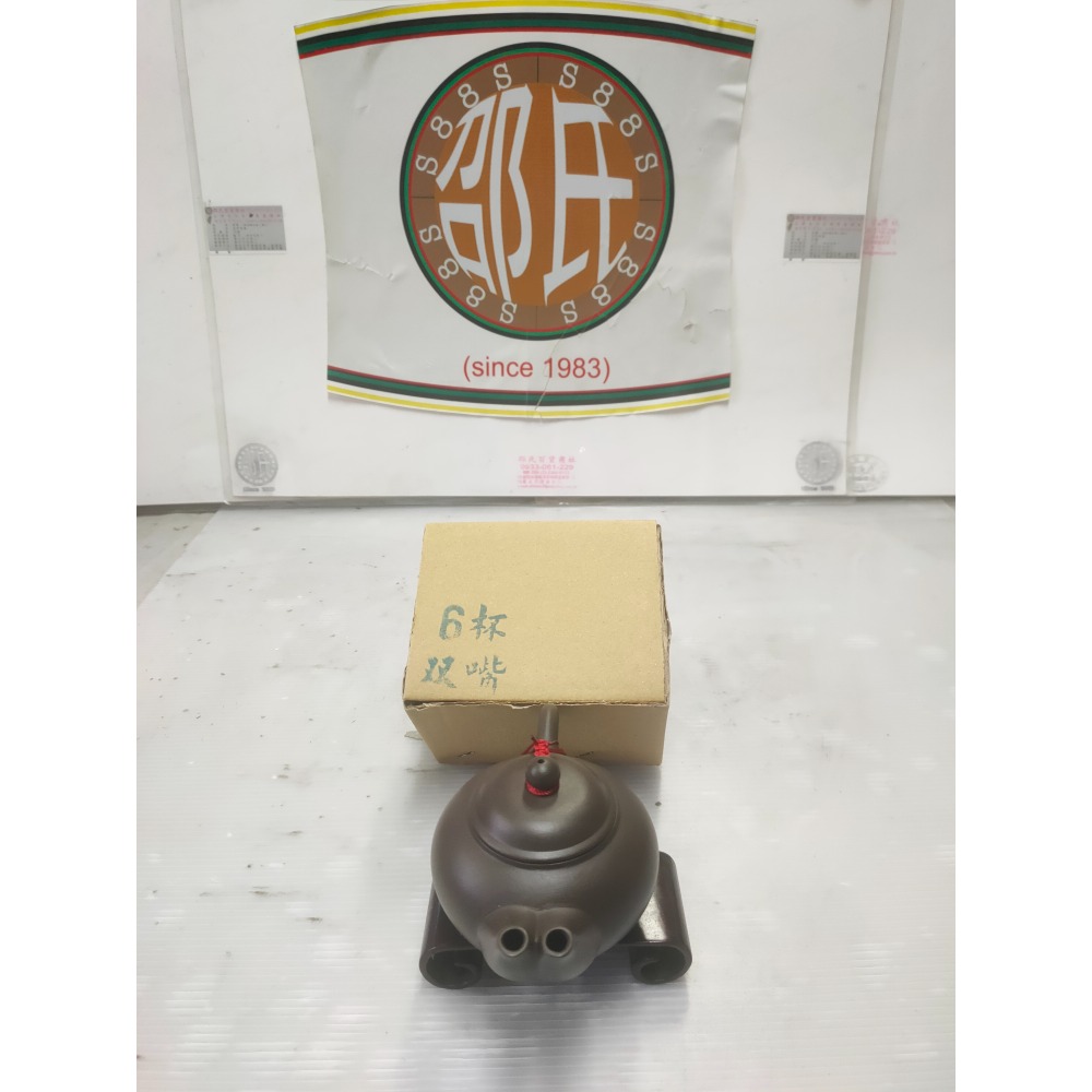 #個人所有優質商品#  1^-8杯“紅土/黑土”° 台灣老陶藝師傅的^ 獨特造型-「雙龍出海」茗壺👍！-細節圖2