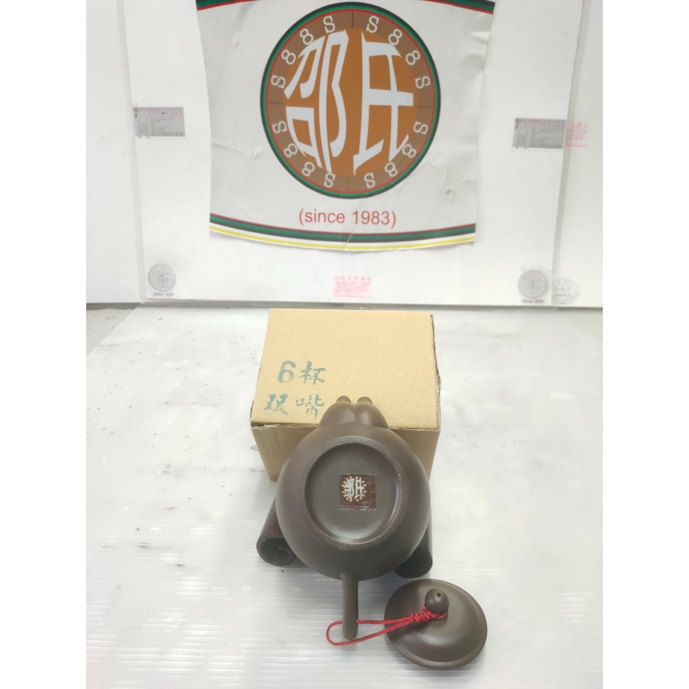 #個人所有優質商品#  1^-8杯“紅土/黑土”° 台灣老陶藝師傅的^ 獨特造型-「雙龍出海」茗壺👍！-細節圖3