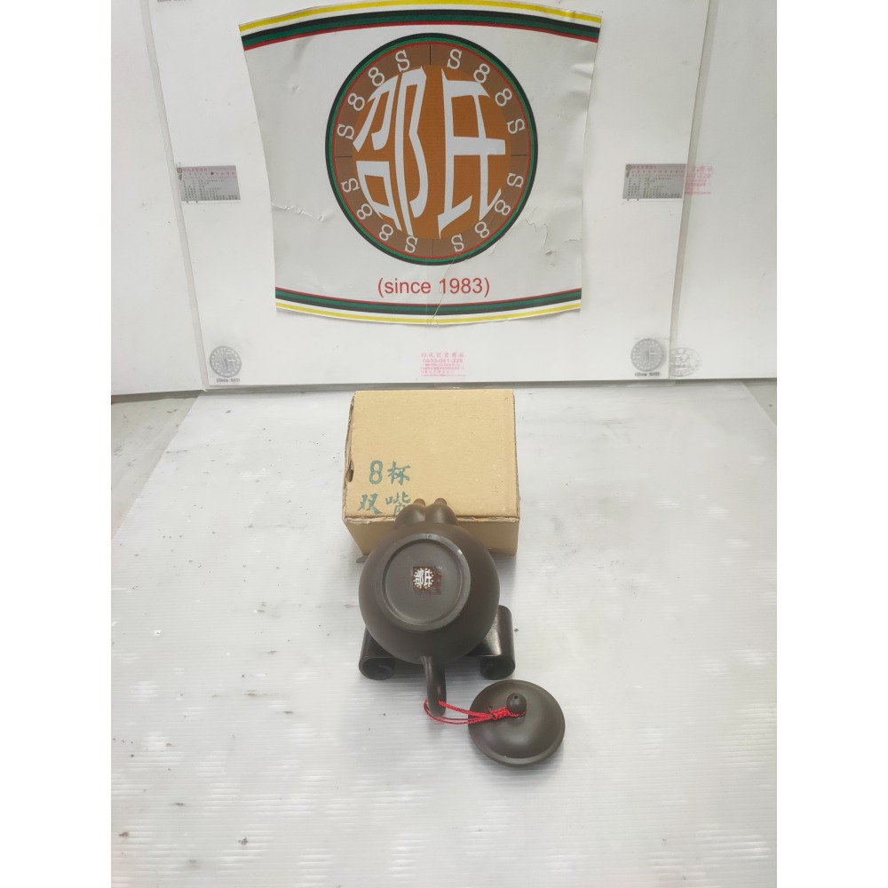 #個人所有優質商品#  1^-8杯“黑土”° 台灣老陶藝師傅的^ 獨特造型-「雙龍出海」茗壺👍！-細節圖3