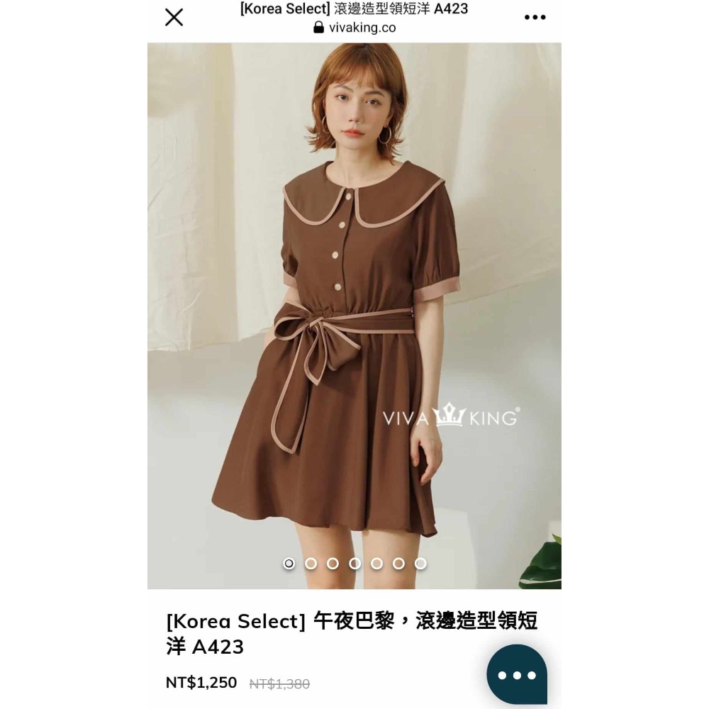 現貨 全新 viva king 滾邊造型領短洋 短袖洋裝 粉紅色x咖啡色 日常穿搭 上班 正式場合都適合-細節圖2