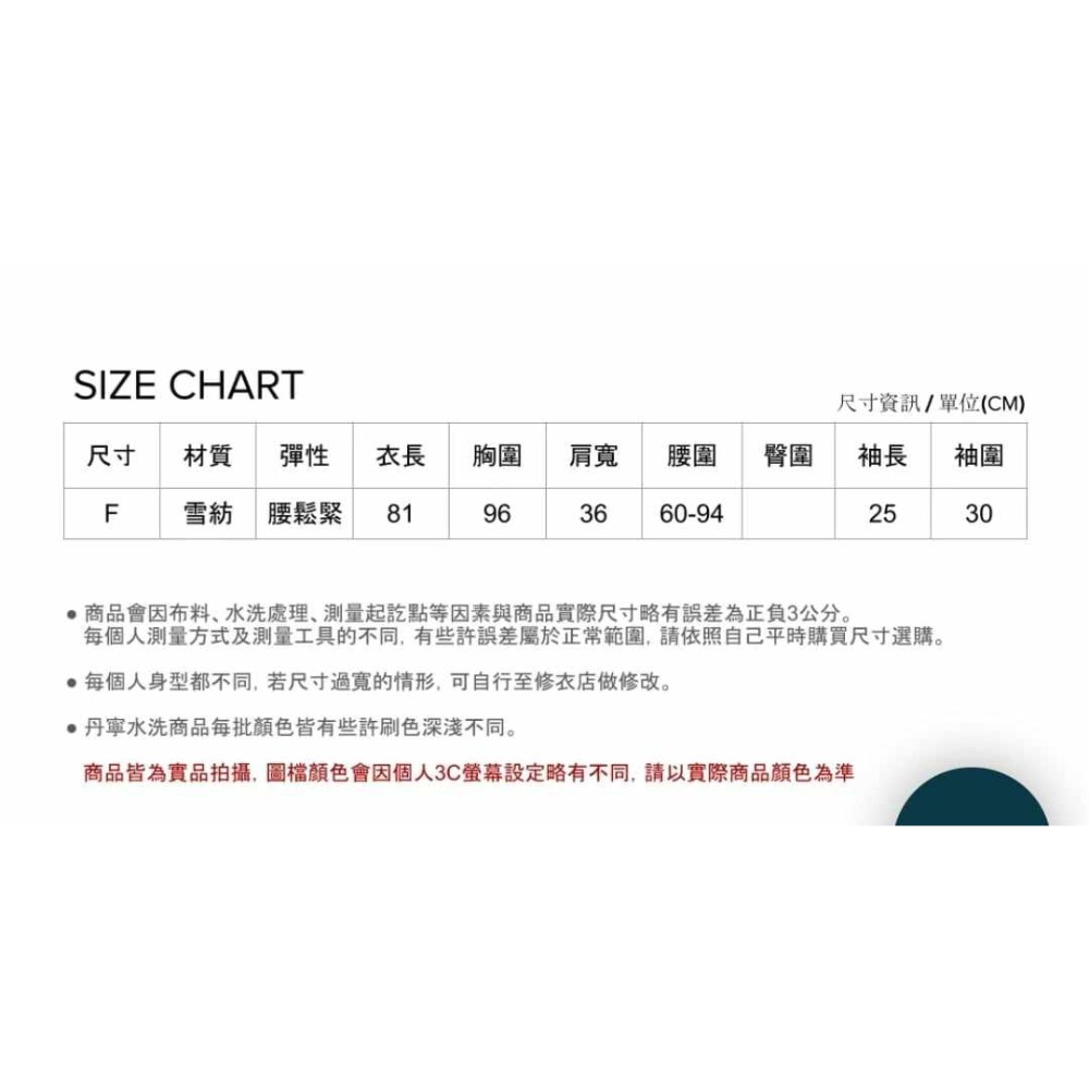 現貨 全新 viva king 滾邊造型領短洋 短袖洋裝 粉紅色x咖啡色 日常穿搭 上班 正式場合都適合-細節圖5