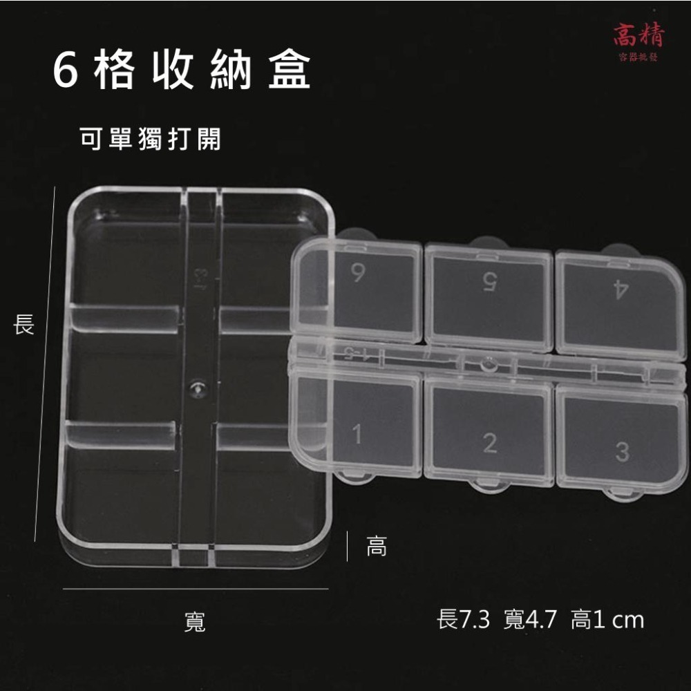 透明收納盒 隨身首飾盒 迷你小藥盒 分裝盒 飾品收納盒 隨身塑料盒 飾品小透明盒 項鍊收納盒 耳塞收納盒 飾品收納盒-細節圖3