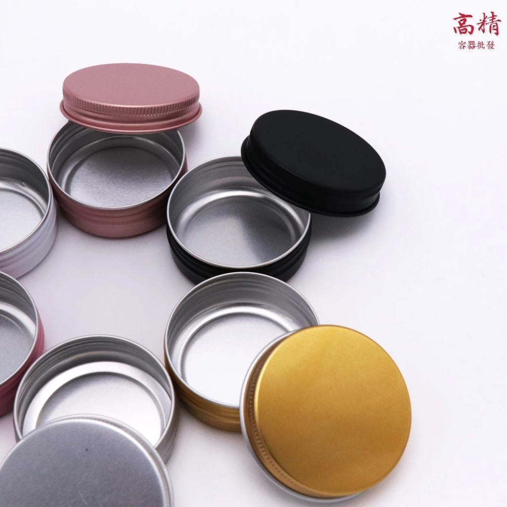 螺旋鋁盒 鋁罐 鋁盒 面霜分裝盒 面霜盒 膏霜盒  藥膏盒 化妝品分裝盒 分裝瓶 膏霜分狀盒 膏霜盒 分裝盒 分裝膏-細節圖5