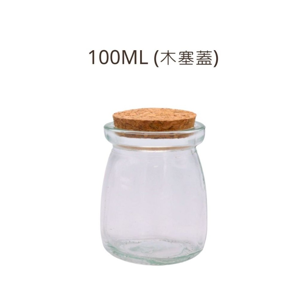 奶酪瓶 玻璃布丁瓶 含蓋子 玻璃瓶 布丁瓶 保羅瓶 玻璃杯 奶酪瓶 布丁杯 布雷杯 慕斯杯 玻璃罐 奶酪杯 耐熱-規格圖2