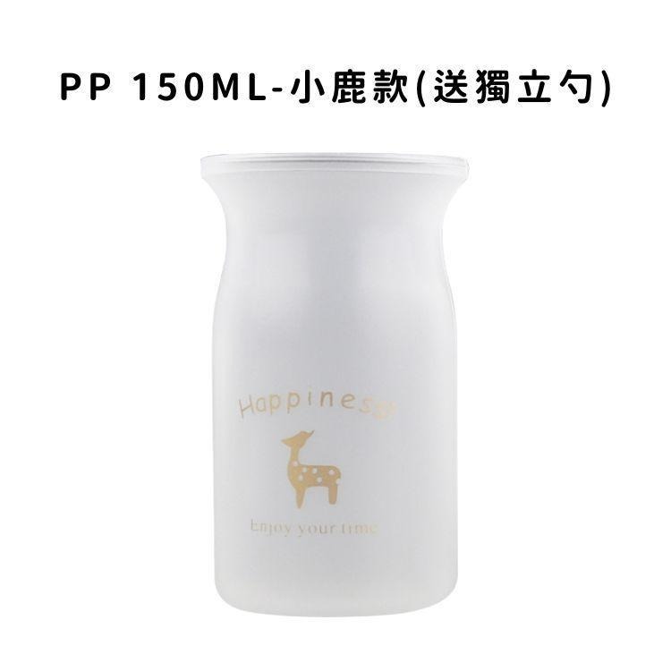 奶酪瓶 玻璃布丁瓶 含蓋子 玻璃瓶 布丁瓶 保羅瓶 玻璃杯 奶酪瓶 布丁杯 布雷杯 慕斯杯 玻璃罐 奶酪杯 耐熱-規格圖9