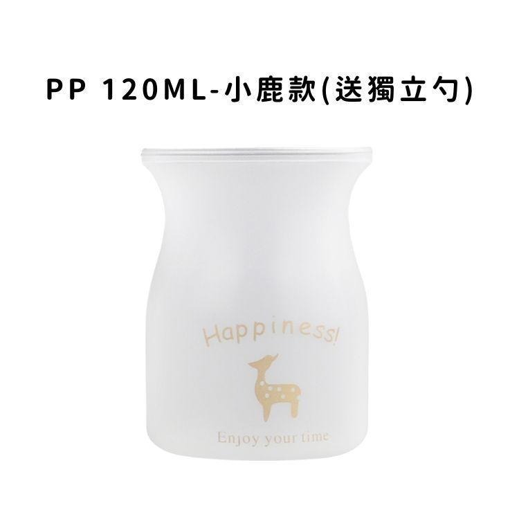 奶酪瓶 玻璃布丁瓶 含蓋子 玻璃瓶 布丁瓶 保羅瓶 玻璃杯 奶酪瓶 布丁杯 布雷杯 慕斯杯 玻璃罐 奶酪杯 耐熱-規格圖9