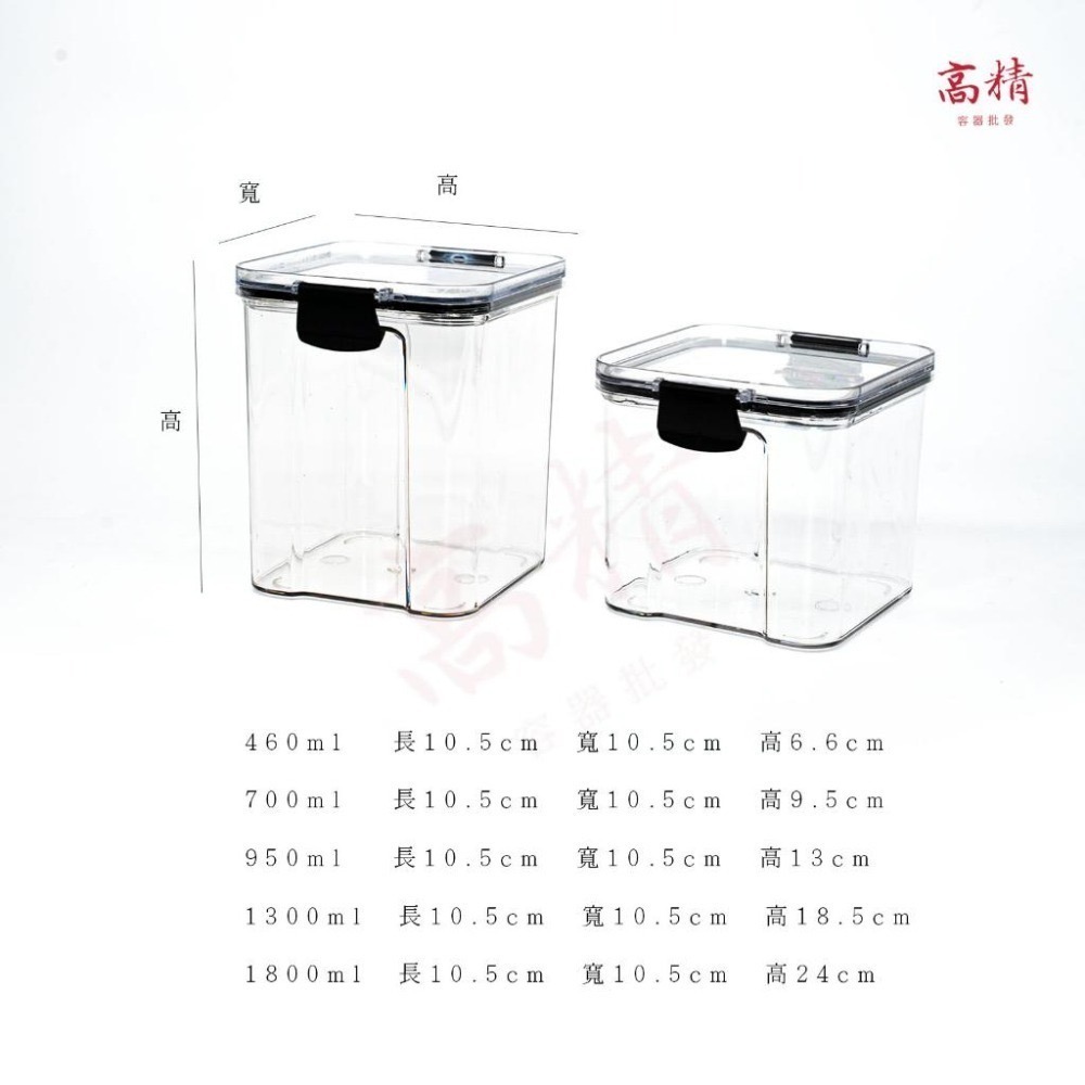 保鮮盒 密封罐 保鮮罐 保鮮盒 密封罐 收納盒 食品罐 防潮儲物罐 防潮罐 收納盒 廚房收納 客廳零食櫃-細節圖2