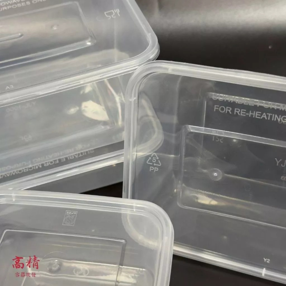 塑膠餐盒 PP餐盒 一次性餐盒 醬料杯 塑膠盒 耐熱餐盒 打包盒 透明盒 便當盒 醬料杯 塑膠盒 健康餐 低熱量 方盒-細節圖4