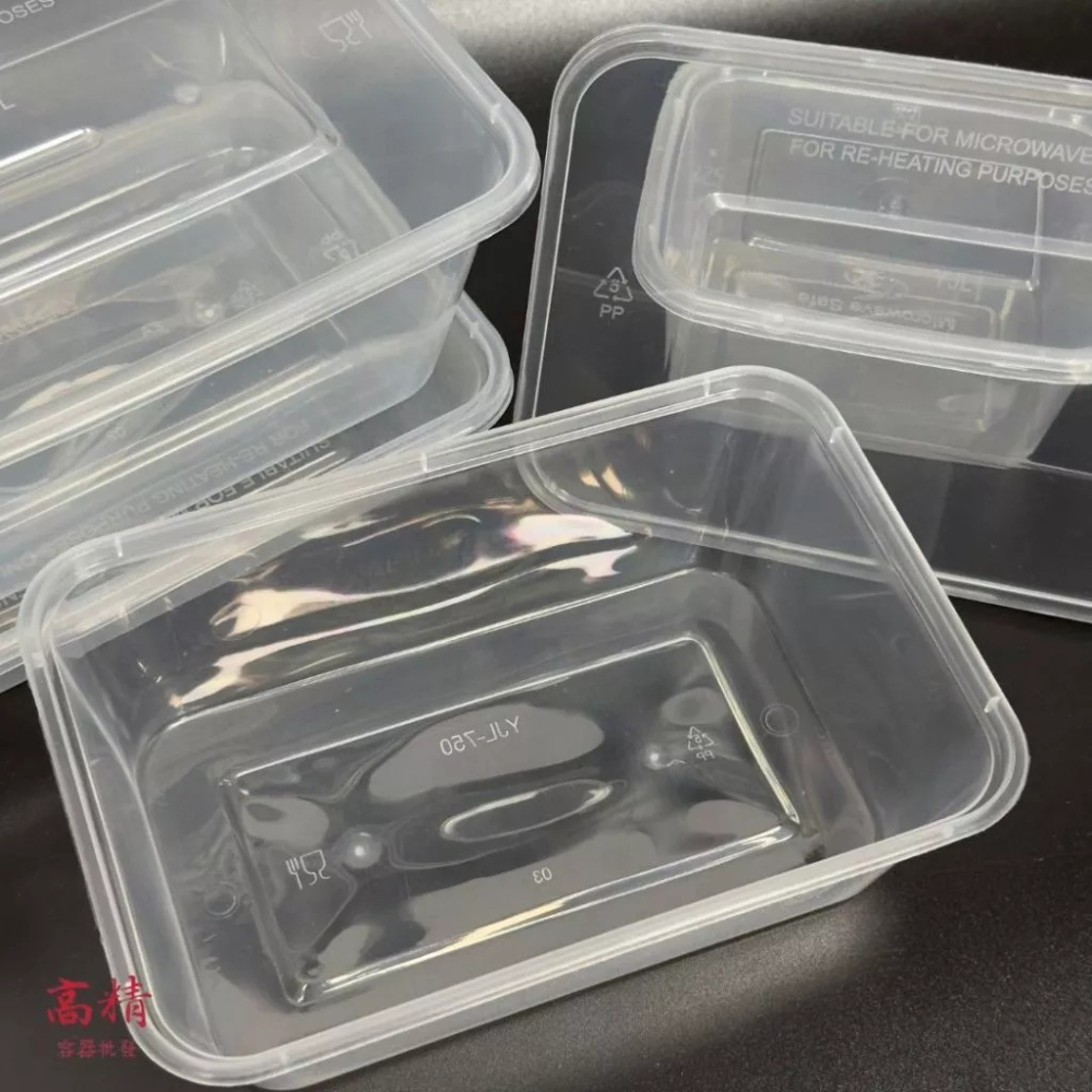 塑膠餐盒 PP餐盒 一次性餐盒 醬料杯 塑膠盒 耐熱餐盒 打包盒 透明盒 便當盒 醬料杯 塑膠盒 健康餐 低熱量 方盒-細節圖5