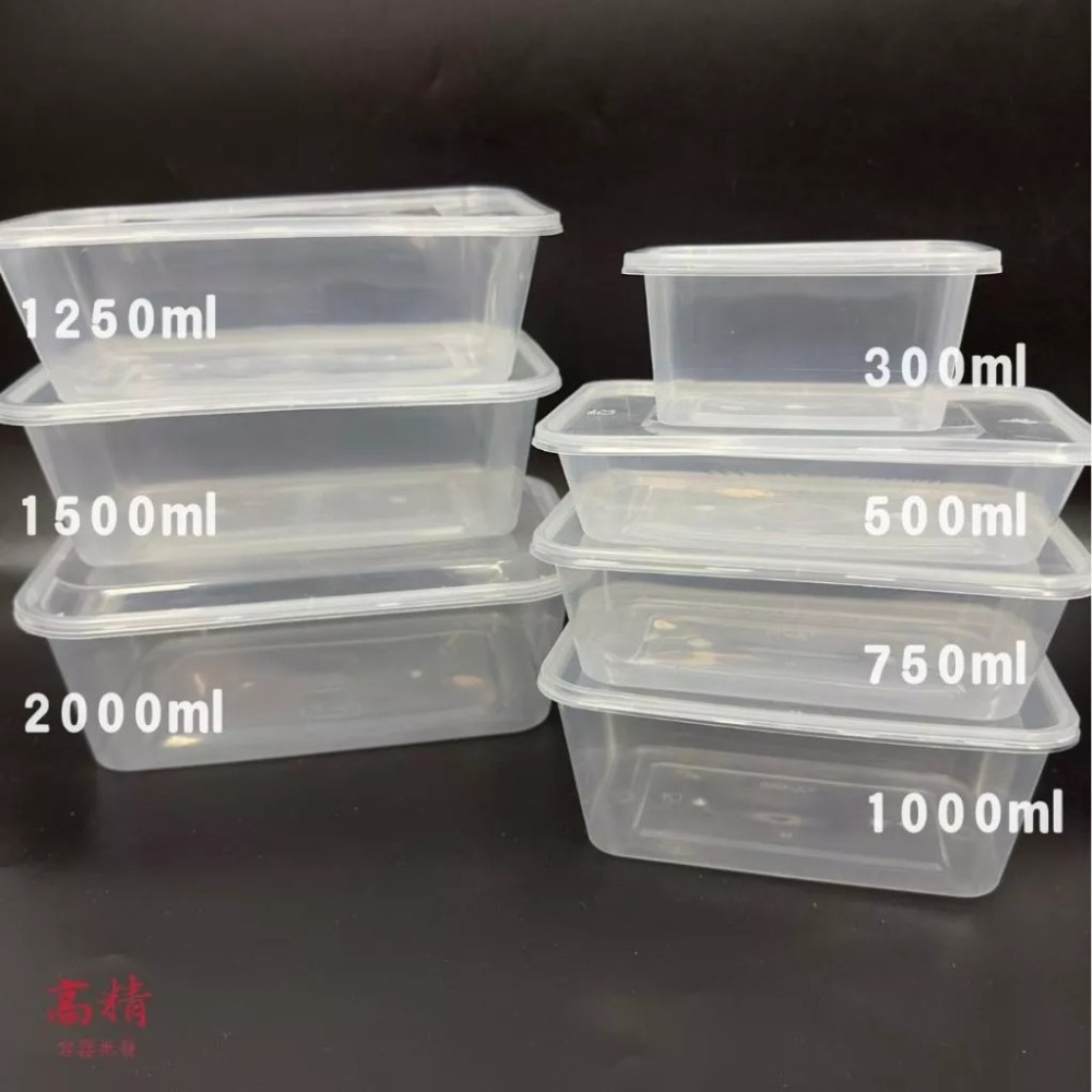 塑膠餐盒 PP餐盒 一次性餐盒 醬料杯 塑膠盒 耐熱餐盒 打包盒 透明盒 便當盒 醬料杯 塑膠盒 健康餐 低熱量 方盒-細節圖2