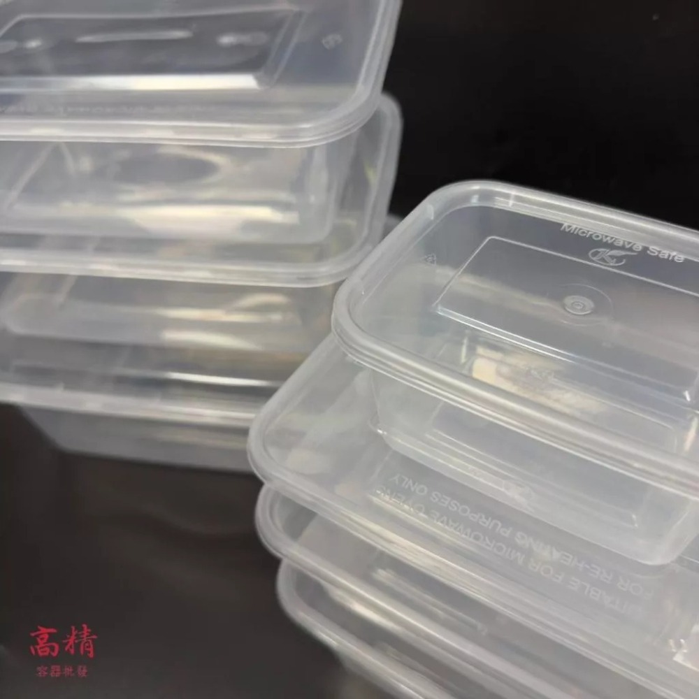 塑膠餐盒 PP餐盒 一次性餐盒 醬料杯 塑膠盒 耐熱餐盒 打包盒 透明盒 便當盒 醬料杯 塑膠盒 健康餐 低熱量 方盒-細節圖3