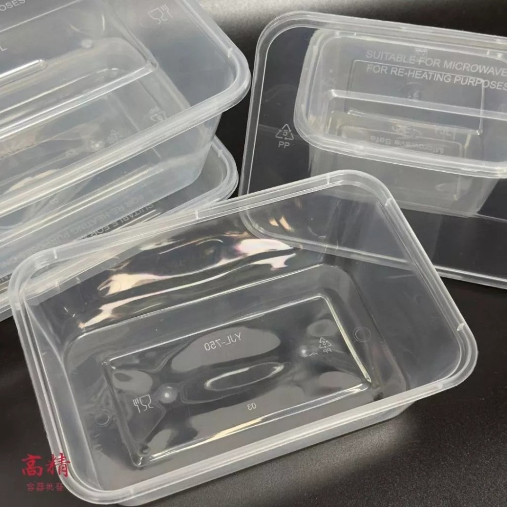 塑膠餐盒 PP餐盒 一次性餐盒 醬料杯 塑膠盒 耐熱餐盒 打包盒 透明盒 便當盒 醬料杯 塑膠盒 健康餐 低熱量 方盒-細節圖5