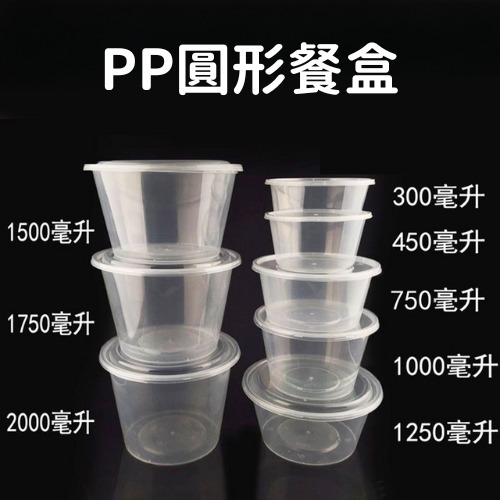 塑膠餐盒 PP餐盒 一次性餐盒 醬料杯 塑膠盒 耐熱餐盒 打包盒 透明盒 便當盒 醬料杯 塑膠盒 健康餐 低熱量 方盒-規格圖5