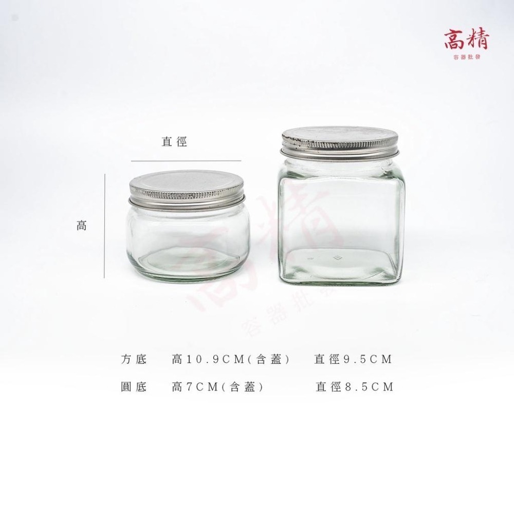 玻璃瓶 四方罐 密封罐 食品罐 玻璃罐 廣口瓶 中四方瓶 儲物罐 泡菜罐-細節圖2