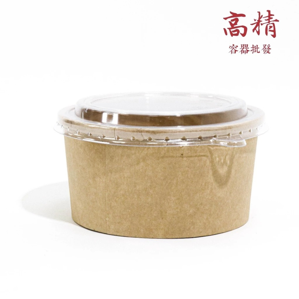 紙碗 一次性紙碗 牛皮紙碗 免洗碗 微波碗 一次性餐盒 外賣紙碗 沙拉碗 熱湯碗 拉麵碗 免洗餐具 免洗餐盒-細節圖3