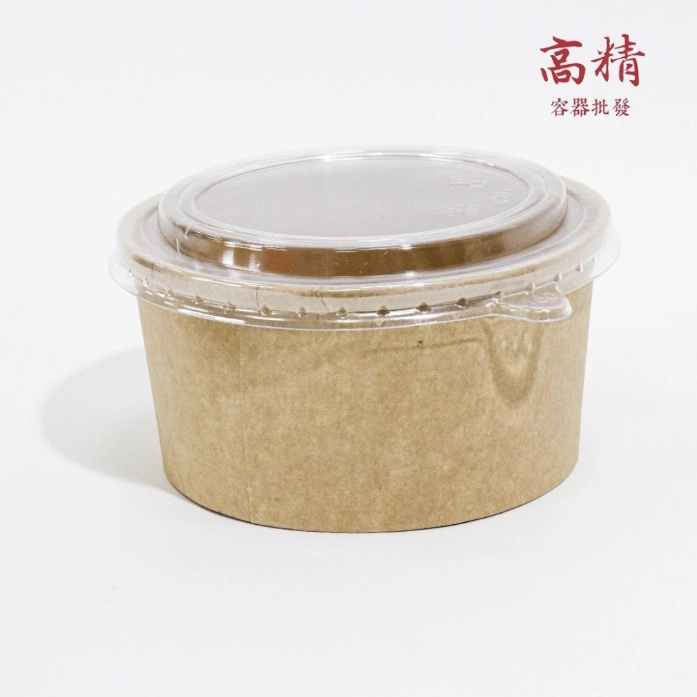 紙碗 一次性紙碗 牛皮紙碗 免洗碗 微波碗 一次性餐盒 外賣紙碗 沙拉碗 熱湯碗 拉麵碗 免洗餐具 免洗餐盒-細節圖4