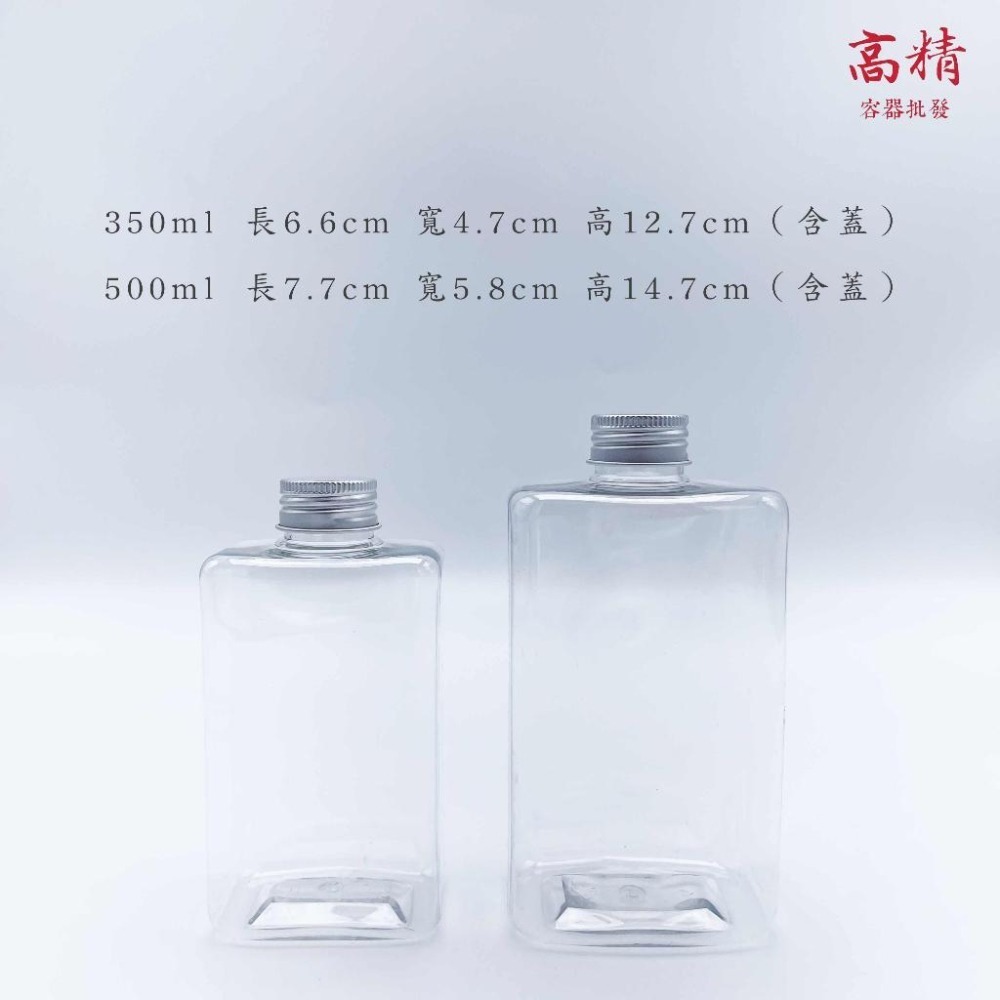 塑膠瓶 冷泡茶瓶 胖胖瓶 塑膠瓶 飲料瓶 奶茶瓶  寶特瓶 寬口瓶 礦泉水瓶 圓柱瓶 外帶瓶 網美瓶-細節圖2