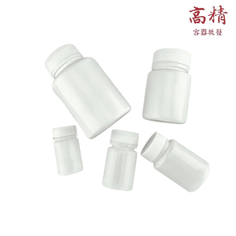 PE廣口瓶 塑膠罐 塑膠瓶 小藥瓶 藥罐 分裝瓶 密封瓶 樣本瓶 避光瓶 膠囊罐 樣本瓶 樣品 藥局 藥丸盒 藥片收納-細節圖3