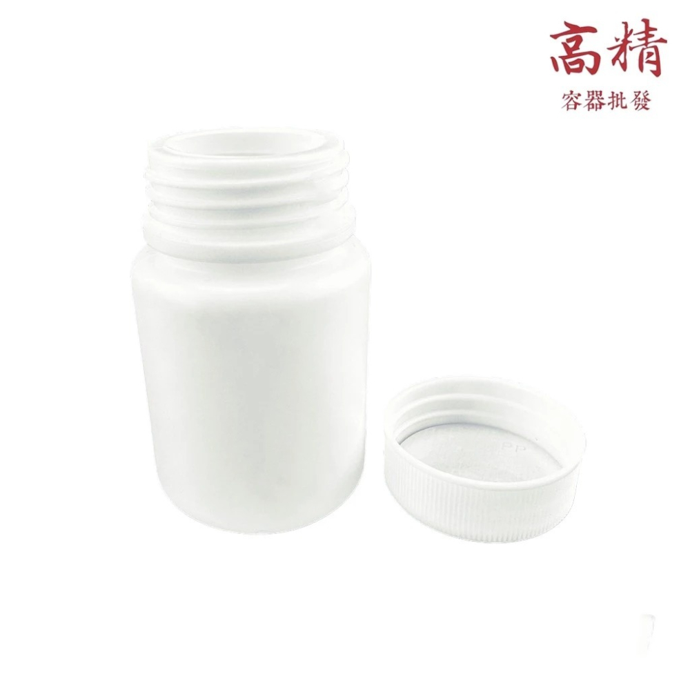 PE廣口瓶 塑膠罐 塑膠瓶 小藥瓶 藥罐 分裝瓶 密封瓶 樣本瓶 避光瓶 膠囊罐 樣本瓶 樣品 藥局 藥丸盒 藥片收納-細節圖4