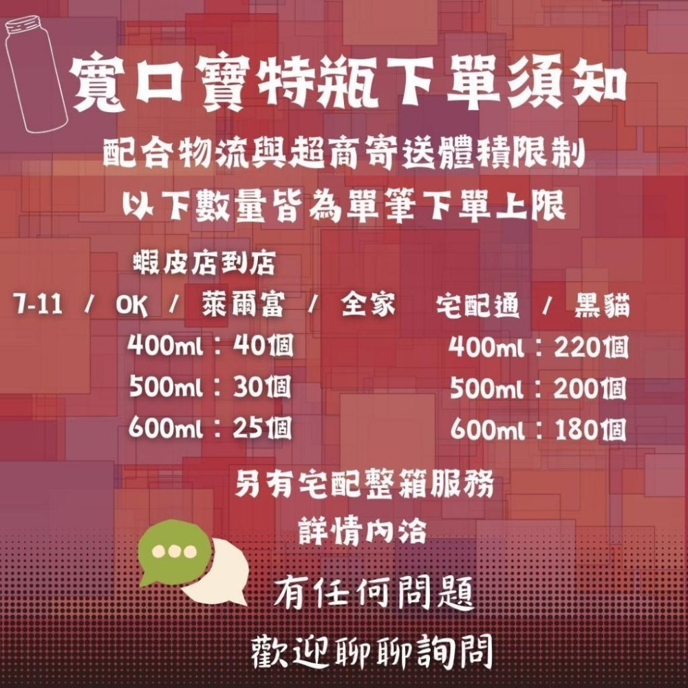 塑膠瓶 飲料瓶 塑膠罐  寬口瓶 冷泡茶瓶 寶特瓶  礦泉水 大口瓶 圓柱 外帶瓶 網美瓶 網紅名店 咖啡-細節圖3