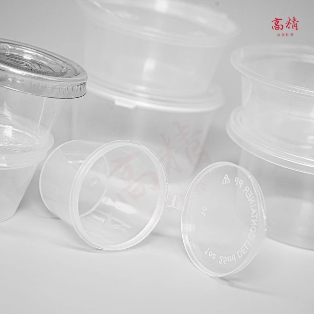 醬料盒 一次性醬料杯 一次性醬盒 透明盒 醬料杯 PP醬料杯 塑膠杯 塑膠盒 一次性塑膠盒 免洗餐盒 試吃 擺攤 市集-細節圖3