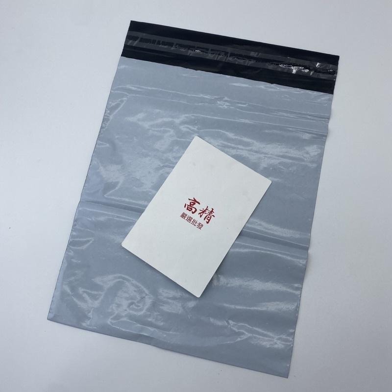 現貨100入 破壞袋 寄貨袋 出貨袋 寄件袋 便利袋 自黏袋 網拍袋 物流袋 塑膠袋 自黏膠破壞袋 快遞包裝袋-細節圖7