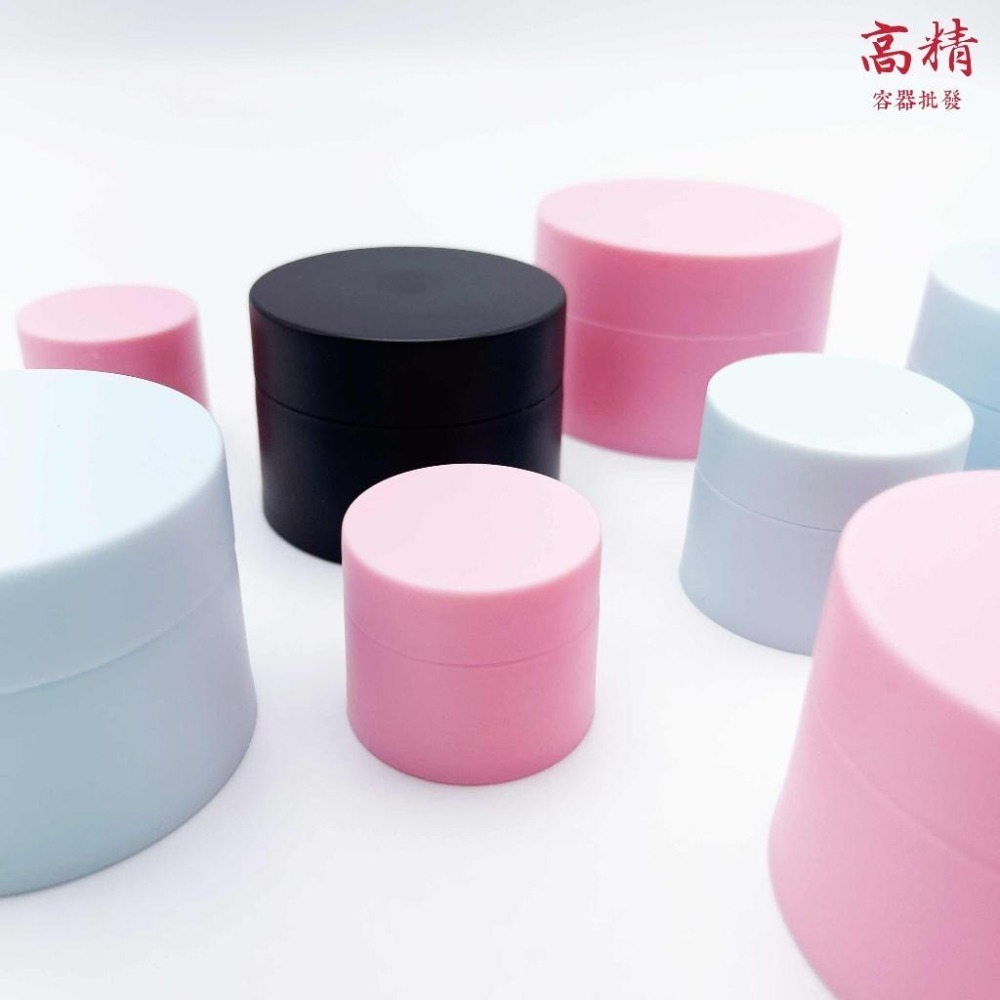 PP磨砂面霜盒 面霜瓶 收納盒 分裝瓶 分裝盒 膏霜盒 膏霜瓶 藥膏盒 塑膠分裝盒 10g 30g 50g 100g-細節圖3