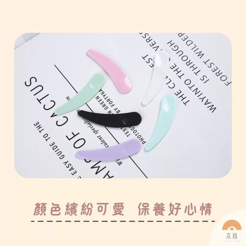 台灣現貨 面勺 面膜挖勺 小挖勺 分裝棒 小勺子 面膜勺 調膜棒 面霜勺 分裝勺 面膜 衛生 乾淨 不污染 調和-細節圖3