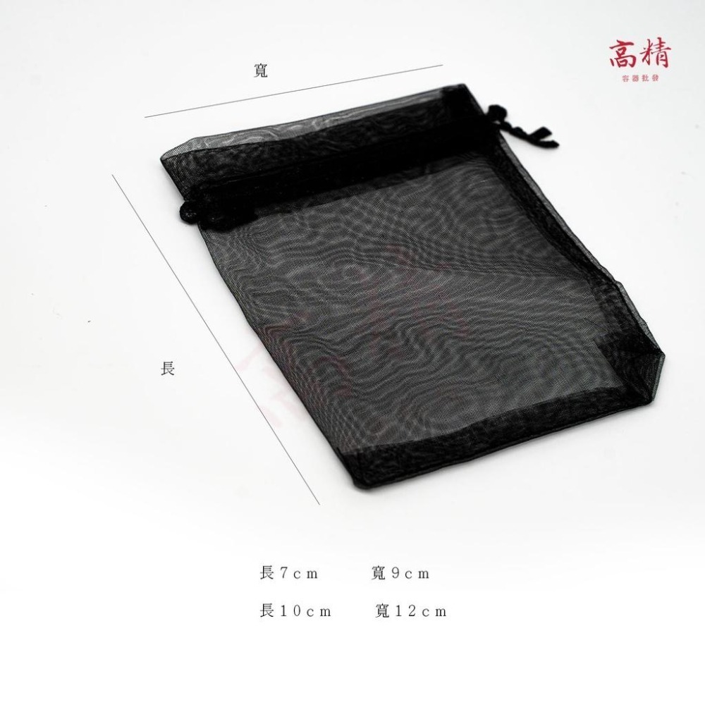 飾品袋 束口袋 紗網袋 網紗袋 禮物袋 食品包裝袋 塑料袋 糖果分裝袋 雪紗袋 禮品袋 婚禮小物-細節圖2